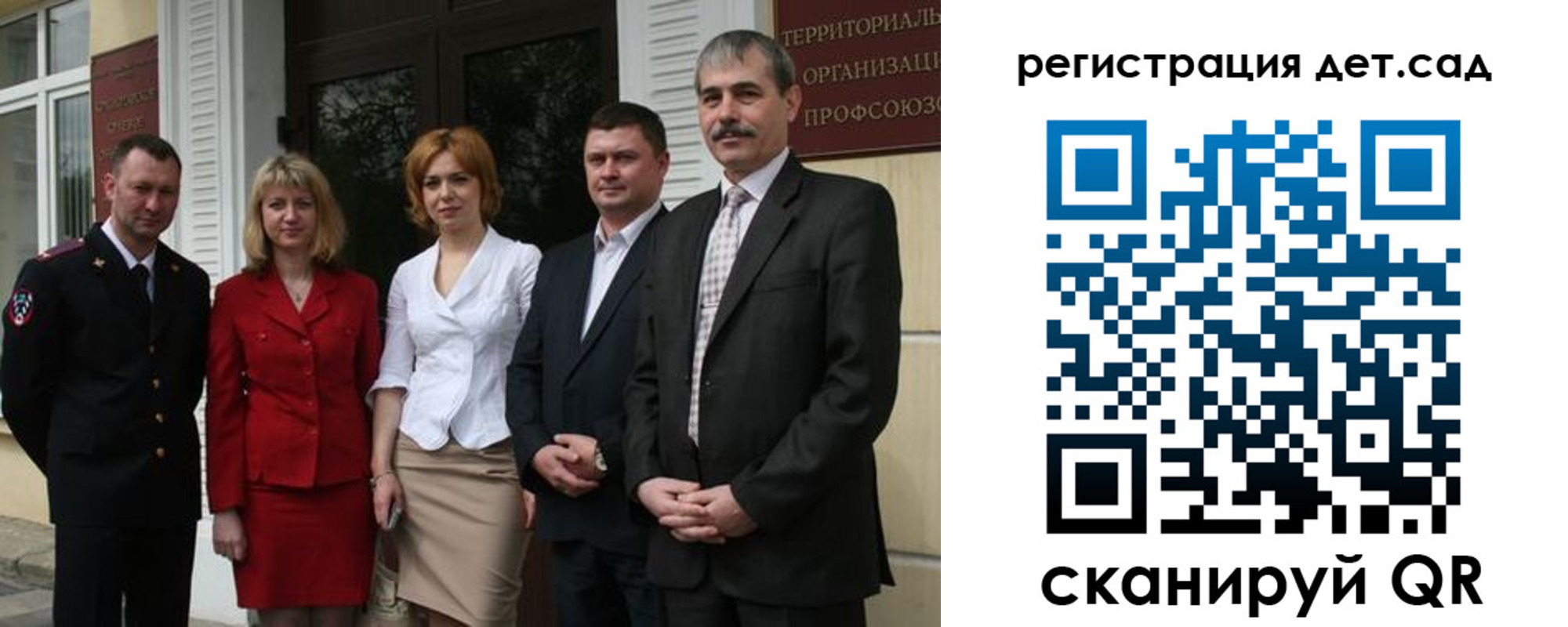 прописка поиск в Стародубе