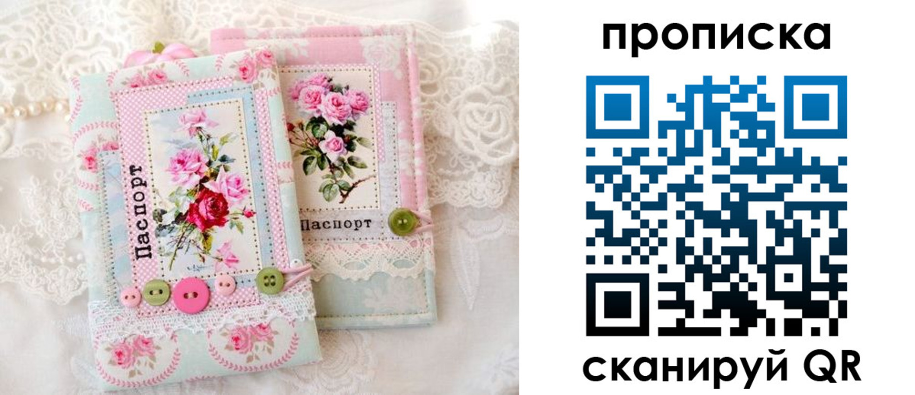 временная регистрация поиск в Стародубе