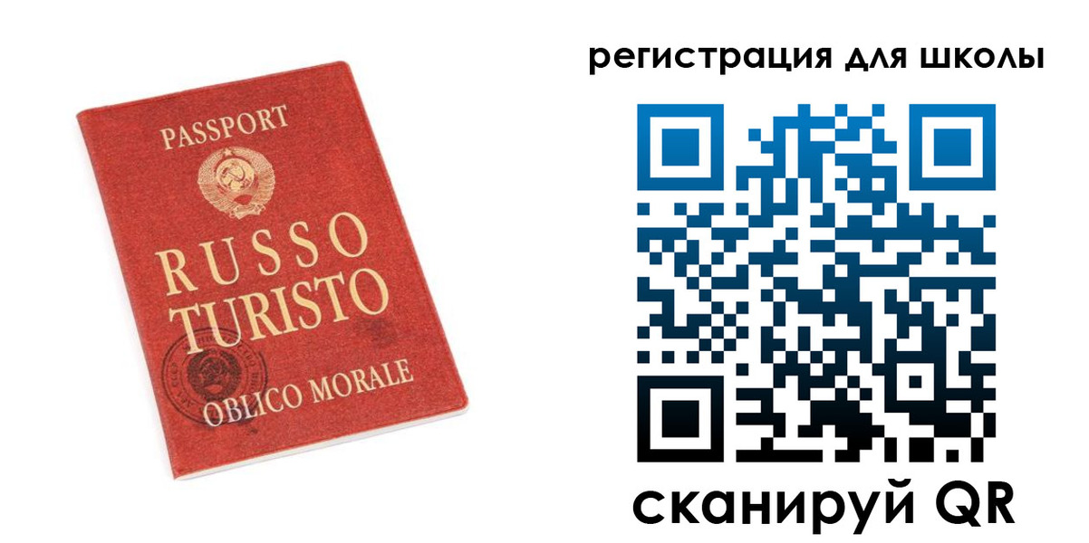 временная регистрация в Стародубе